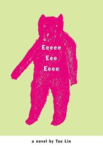 Eeeee Eee Eeee: A Novel