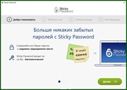 Sticky Password Premium 8.3.1.21 (промо Comss) (x86-x64) (2021) (Multi/Rus)