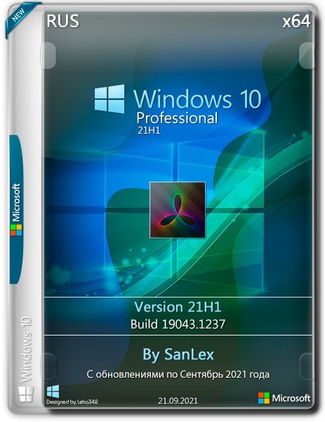 Windows 10 Pro 21H1 19043.1237 by SanLex (x64) (2021.09.20) {Rus}