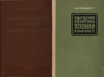    ( 1939 . -  1941 .)      1941-1945 .