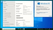 Windows 10 Enterprise 21H2 Ultra Edition v.21.09.2 by Zab (x64) (2021) (Rus)