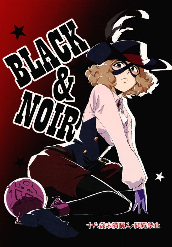 Yucchris - BLACK & NOIR Hentai Comic