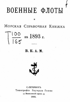        1893