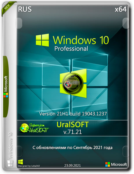 Windows 10 Pro x64 21H1.19043.1237 v.71.21 (RUS/2021)