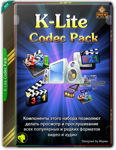 K-Lite Codec Pack Update 16.4.7 (x86-x64) (2021) (Eng)