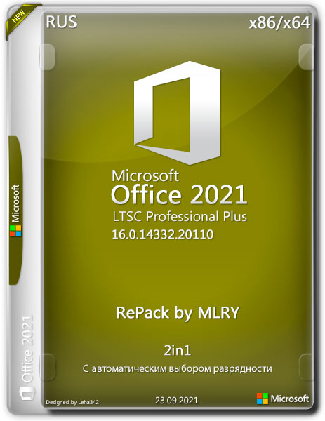 Microsoft Office 2021 LTSC Pro Plus x86/x64 2in1 16.0.14332.20110 RePack by MLRY (RUS/2021)