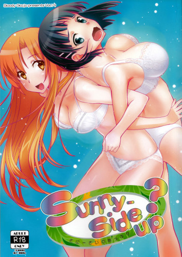 Sunny-side up Hentai Comics