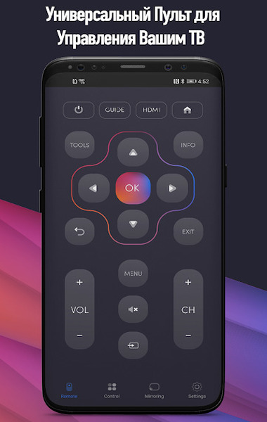 UniMote Pro - Universal Smart TV Remote Control 1.4.1 (Android)