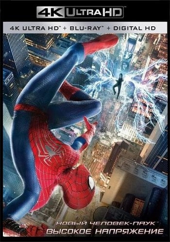 Новый Человек-паук: Высокое напряжение / The Amazing Spider-Man 2: Rise of Electro (2014) (4K, HEVC, HDR / Blu-Ray Remux) 2160p