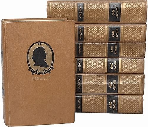 Шиллер - Собрание сочинений в 7 томах (1955-1957) DJVU