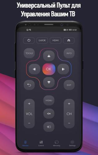 постер к UniMote Pro - Universal Smart TV Remote Control 1.3 (Android)