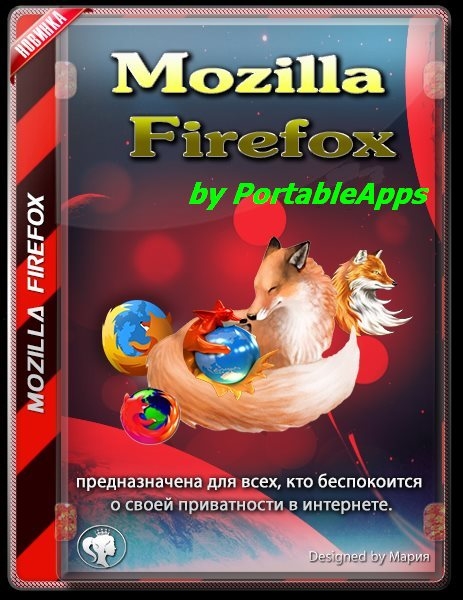 Firefox Browser 92.0.1 Portable by PortableApps (x86-x64) (2021) (Rus)