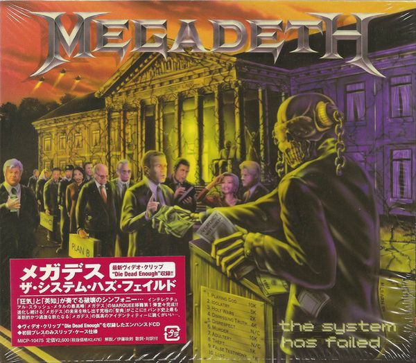 Megadeth - The System Has Failed (2004) (LOSSLESS)