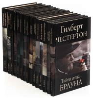 Золотой век детектива. 20 книг /2009-2020/ fb2