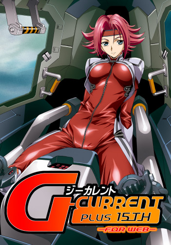 G-CURRENT PLUS 15TH FOR WEB Hentai Comics