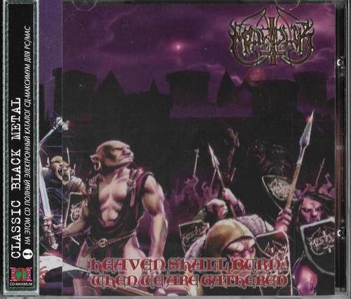 Marduk - Heaven Shall Burn...When We Are Gathered (1996, Lossless)