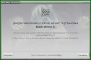 Черное зеркало 3 / Black Mirror 3: Final Fear (1.01) License GOG (x86-x64) (2011) (Multi/Rus)