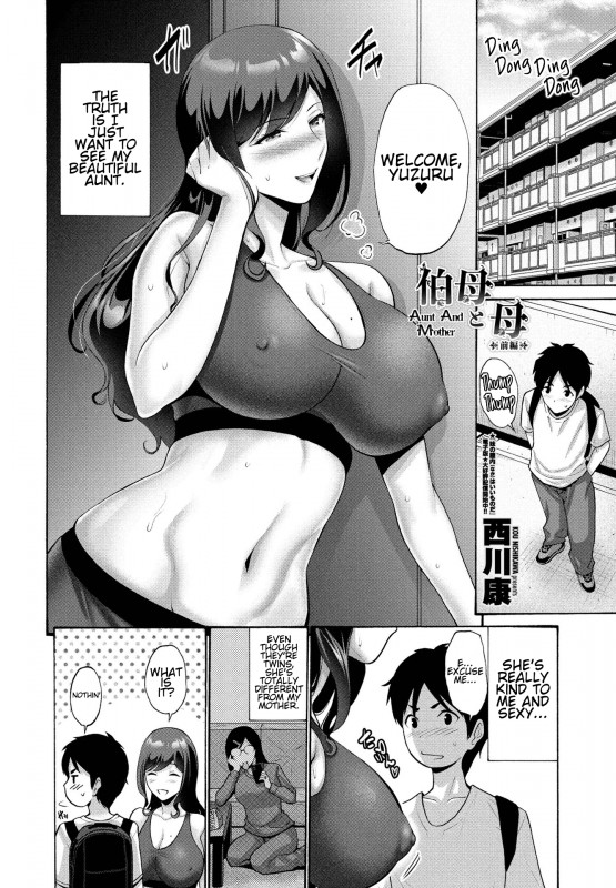 Nishikawa Kou - Aunt And Mother Hentai Comic