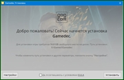 Gamedec (1.0.50.r46316/dlc) License GOG [Digital Deluxe Edition] (x64) (2021) (Multi/Rus)