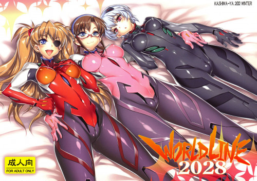 WORLD LINE 2028 Hentai Comics