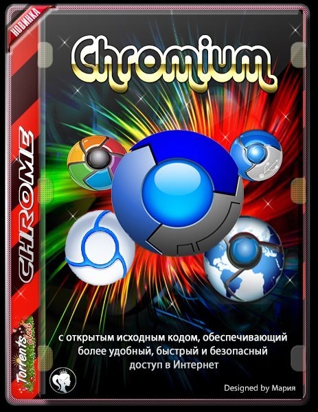 Chromium 94.0.4606.61 + Portable (x86-x64) (2021) {Multi/Rus}
