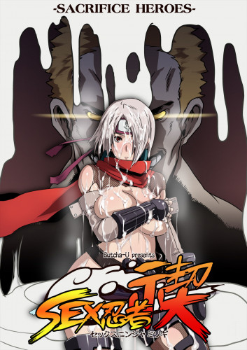 SACRIFICE HEROES - Sex Ninja Misogi Hentai Comic