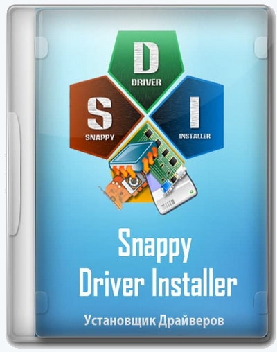 Snappy Driver Installer 1.21.2 (R2102) | Драйверпаки 21.09.3 (x86-x64) (2021) {Multi/Rus}