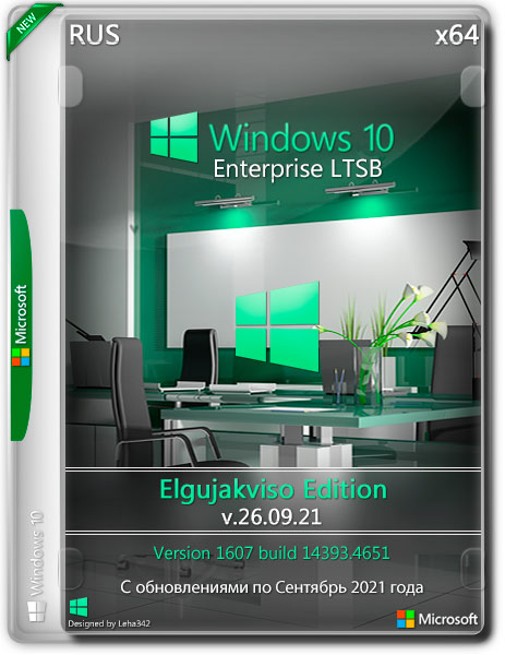 Windows 10 Enterprise LTSB x64 14393.4651 Elgujakviso Edition v.26.09.21 (RUS/2021)