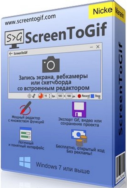 ScreenToGif 2.34 + Portable (x86-x64) (2021) (Multi/Rus)