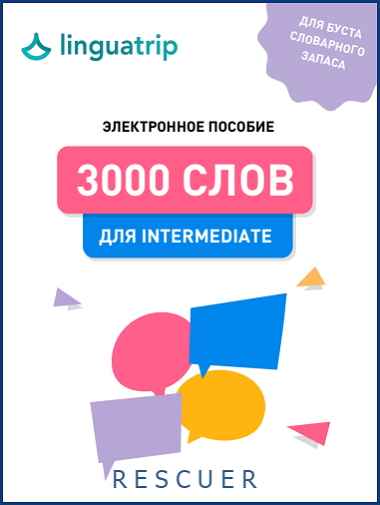   - 3000   Intermediate