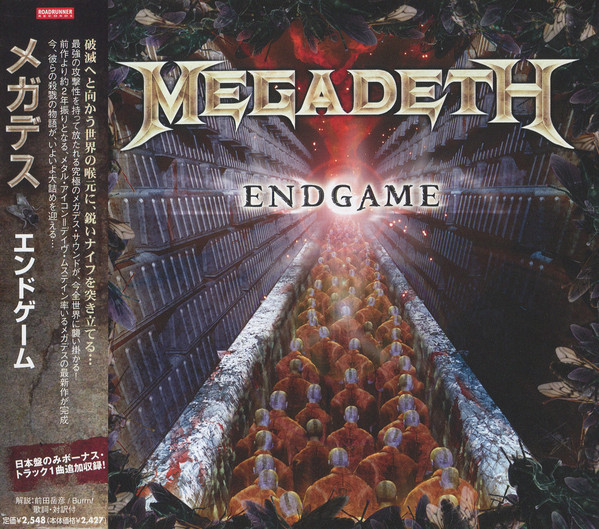 Megadeth - Endgame (2009) (LOSSLESS)