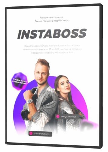 InstaBoss 2.0 (2020)