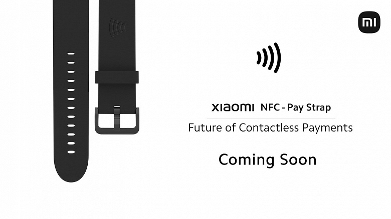 «Предбудущее бесконтактных платежей»: представлены ремешки Xiaomi с NFC-модулем