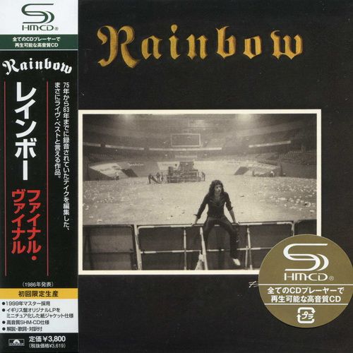 Rainbow - Finyl Vinyl 1986 (Japanese Edition) (2CD)