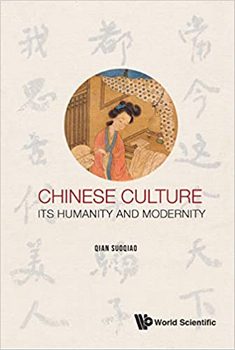 Chinese Culture: Its Humanity And Modernity