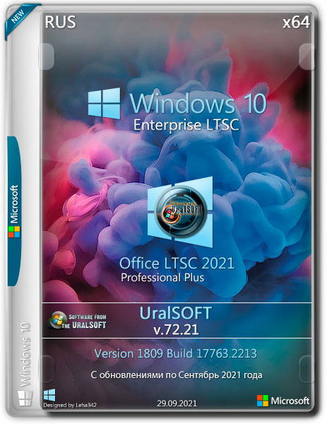 Windows 10 x64 Enterprise LTSC 17763.2213 & Office2021 v.72.21 (RUS/2021)