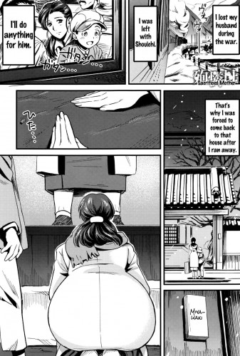 Junrenbo  Sacrificed Mother Hentai Comic