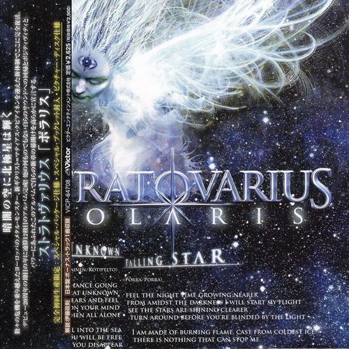 Stratovarius - Polaris 2009 (Japanese Edition) + Bonus Track For Germany Edition