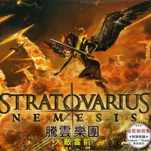 Stratovarius - Nemesis 2013 (Japanese Limited Edition)