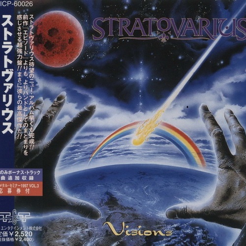 Stratovarius - Visions 1997 (Japanese Edition)