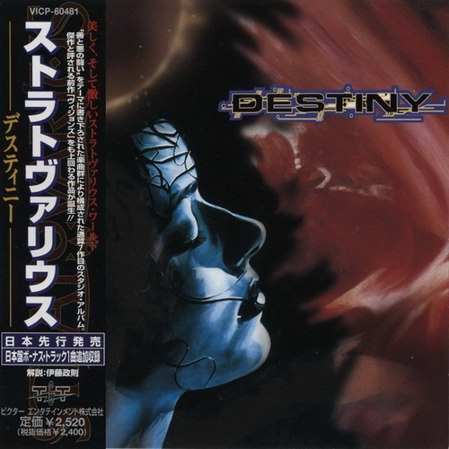 Stratovarius - Destiny 1998 (Japanese Edition) + Bonus track