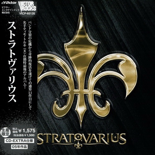 Stratovarius - Stratovarius 2005 (Japanese Edition)