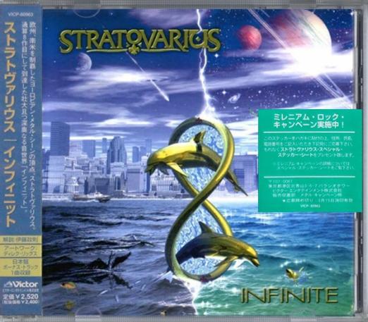 Stratovarius - Infinite 2000 (Japanese Edition) + Bonus CD