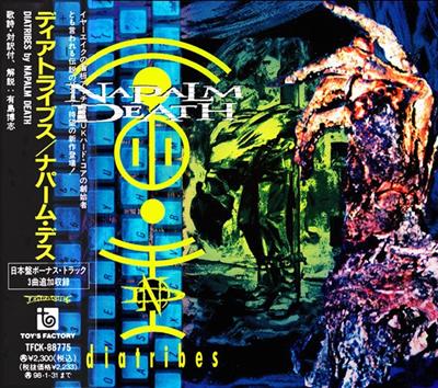 Napalm Death   Diatribes (1996) [Japanese Edition]