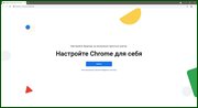 Google Chrome 94.0.4606.71 Portable by Cento8 (x86-x64) (2021) (Multi/Rus)