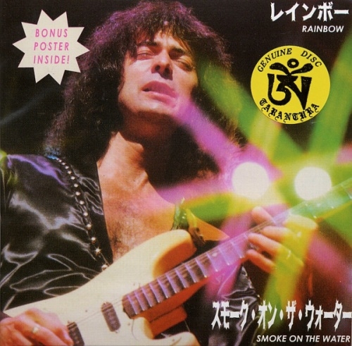 Rainbow - Smoke On The Water, Nagoyashi-Kohkaido, Japan 1981.08.23 (2014) (2CD) Bootleg