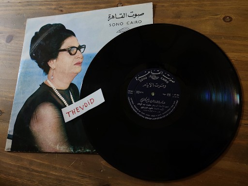 Umm Kulthum-And The Days Passed-AR-LP-FLAC-1970-THEVOiD