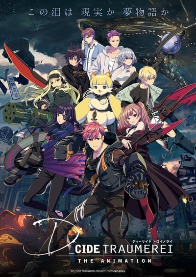 D CIDE TRAUMEREI THE ANIMATION S01E13 1080p HEVC x265-MeGusta