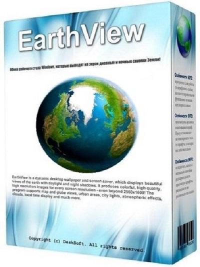 EarthView 7.7.1 (2023) PC | RePack & Portable by elchupacabra