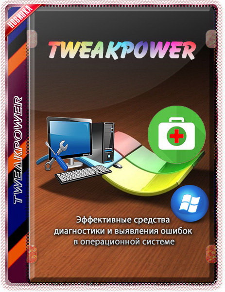 TweakPower 2.001 + Portable